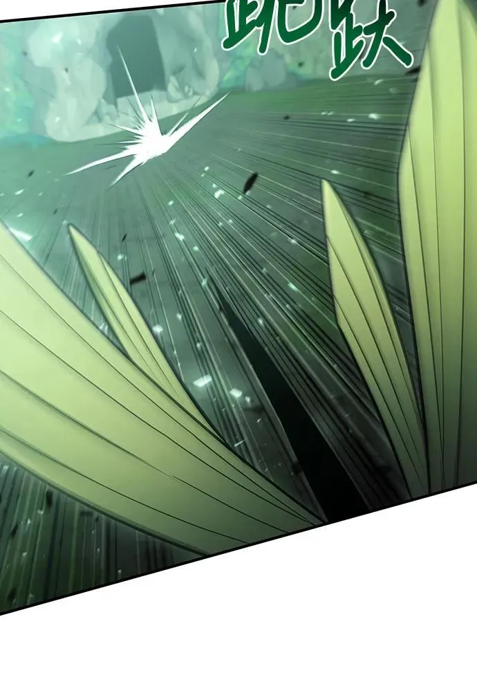 第47话 第47页