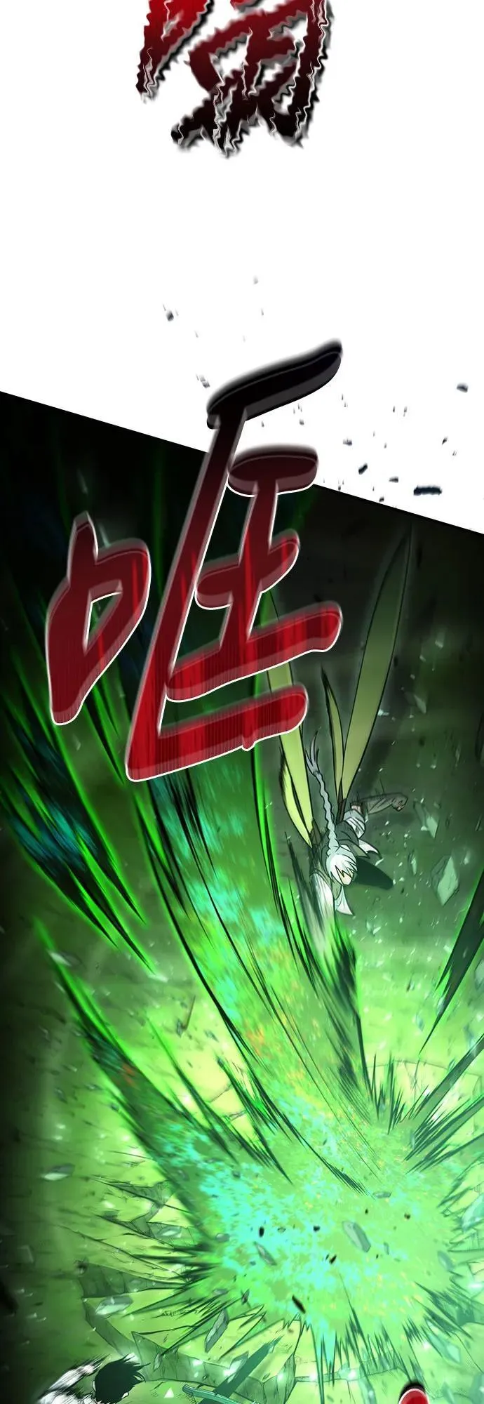 第47话 第51页