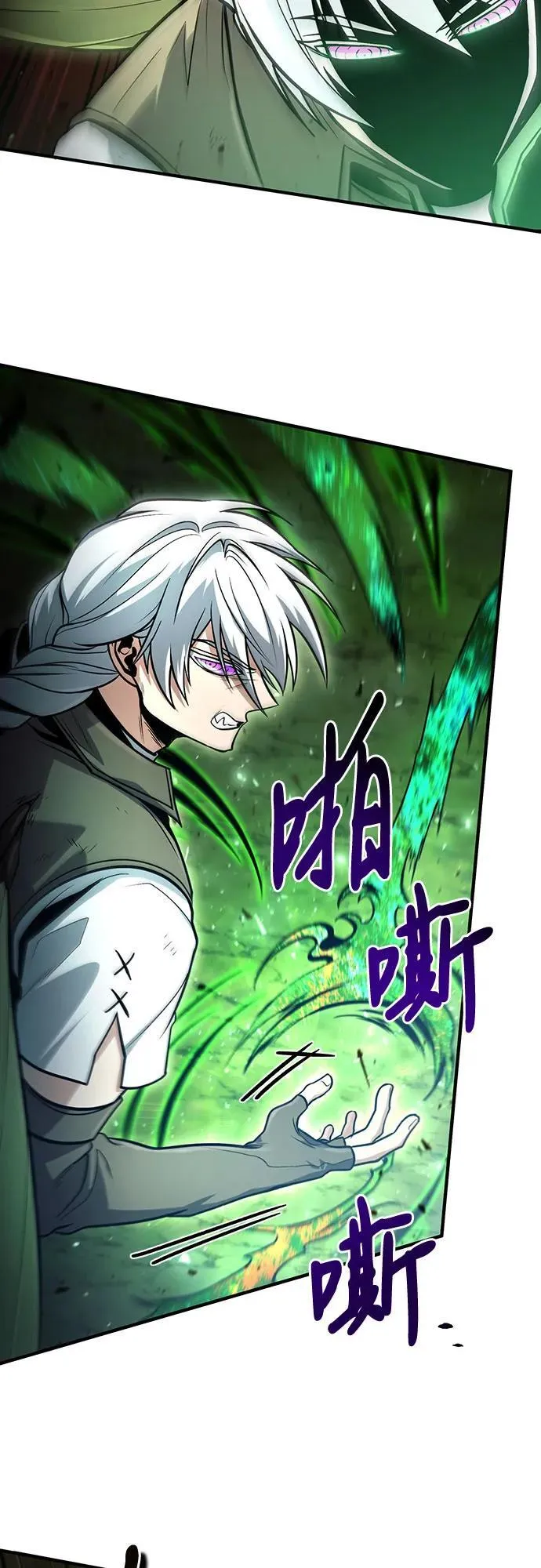 第47话 第53页
