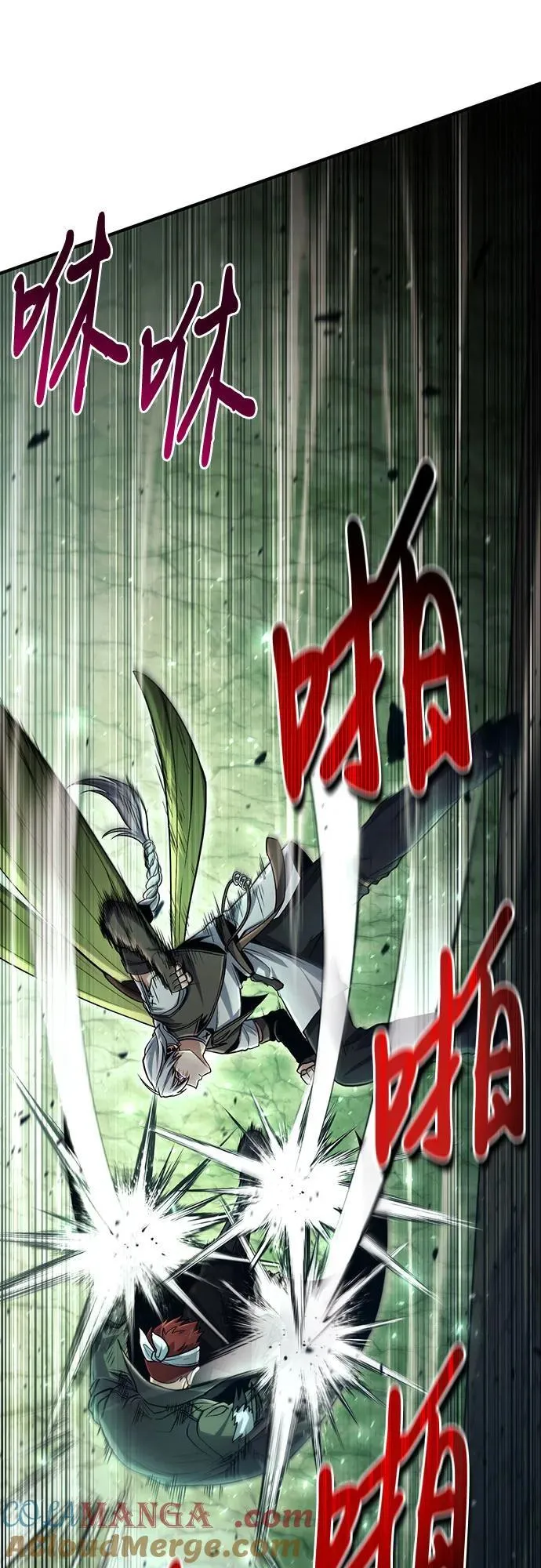 第47话 第55页