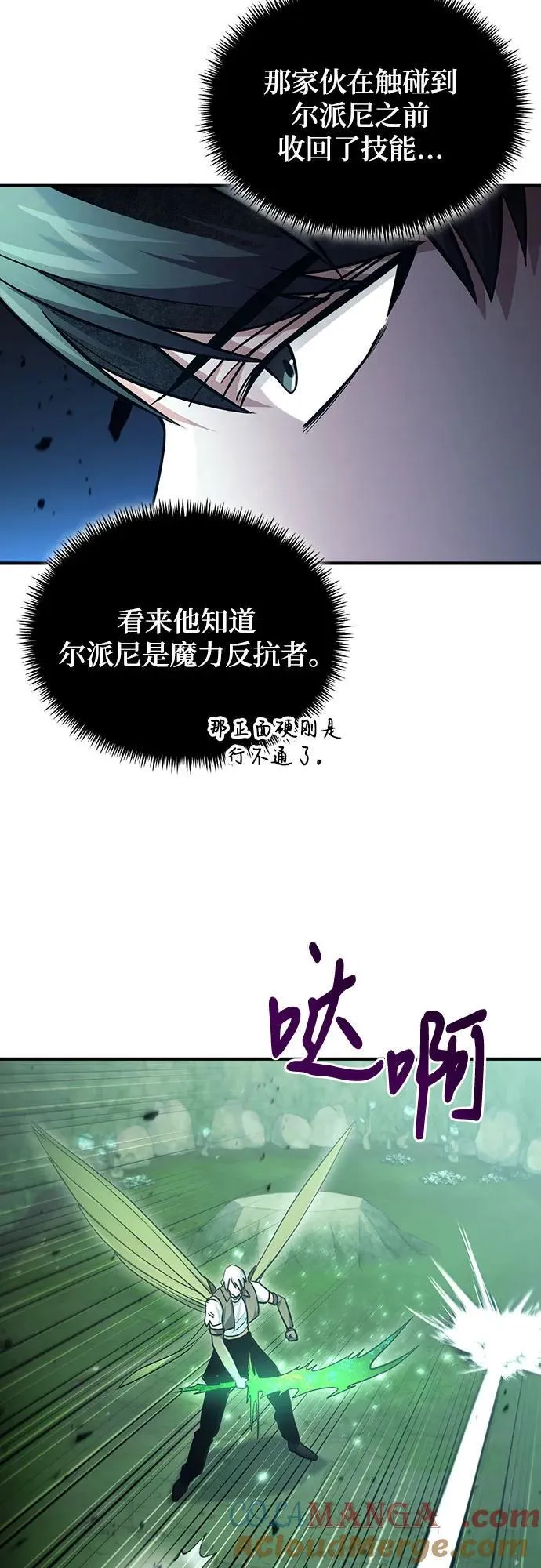 第47话 第58页