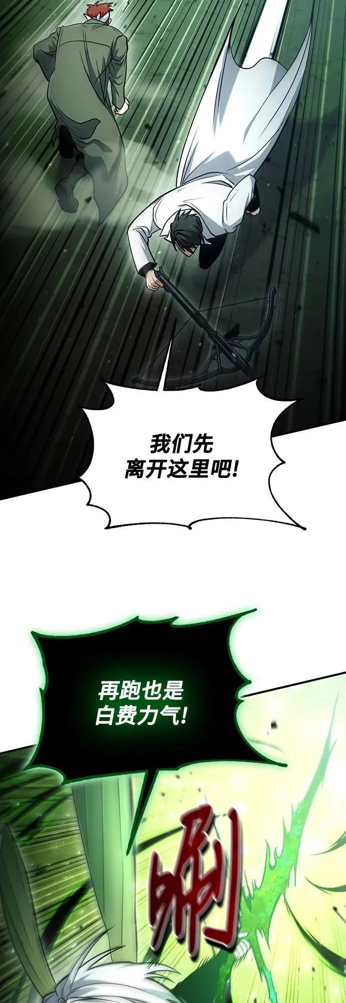 第47话 第59页