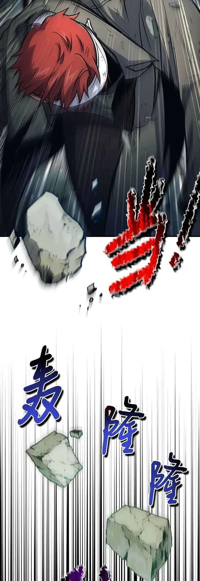 第47话 第62页