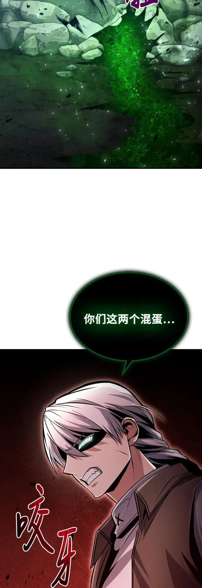 第47话 第65页