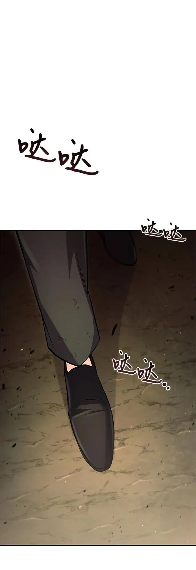 第48话 第2页