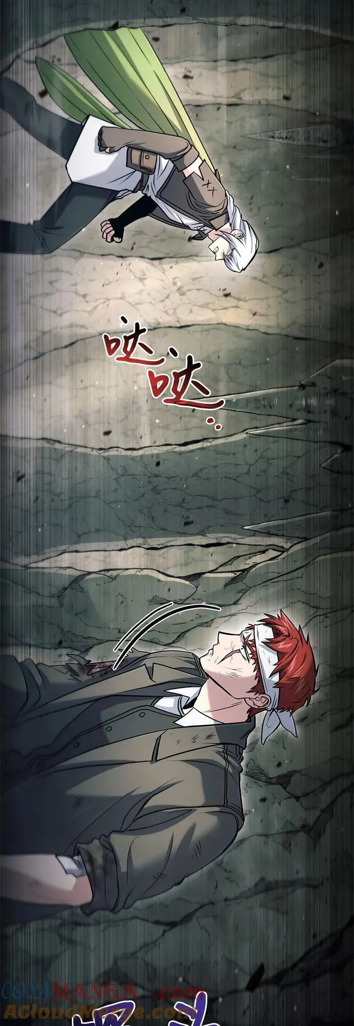 第48话 第4页
