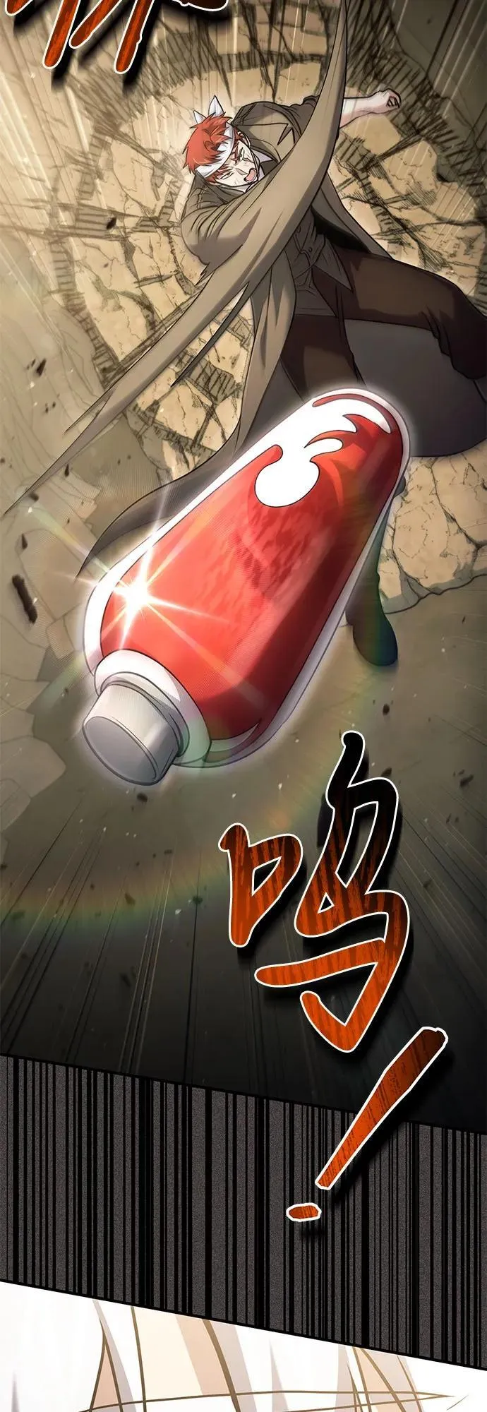 第48话 第11页
