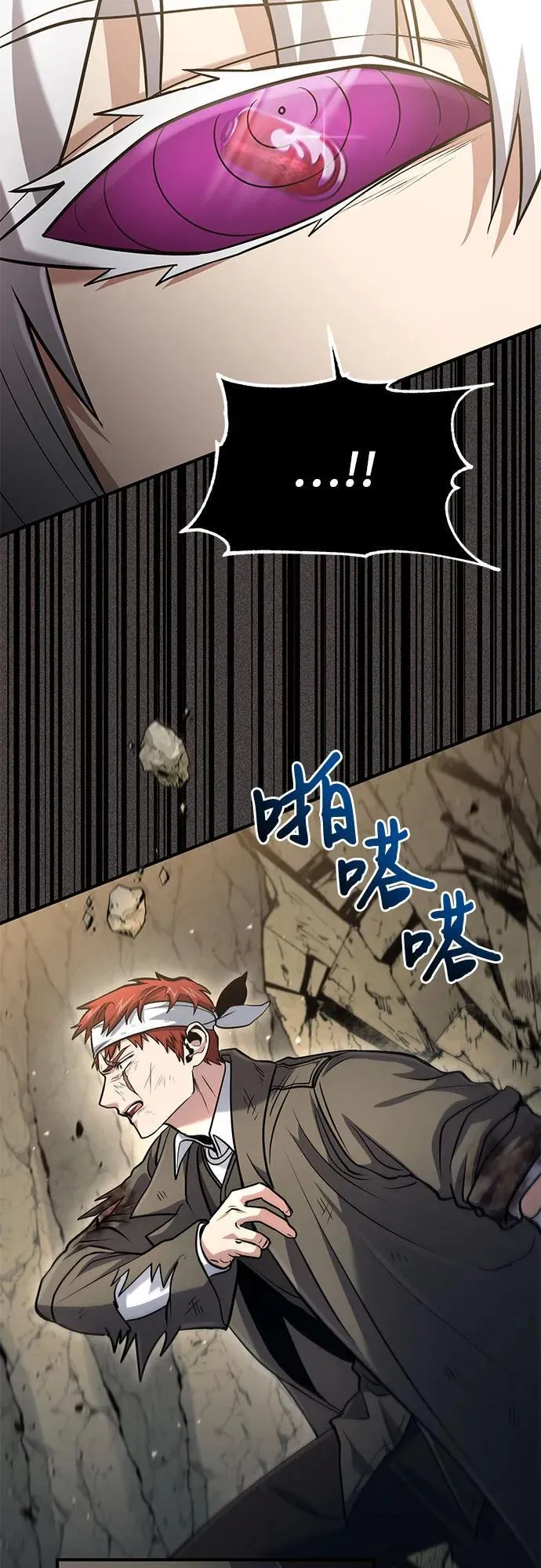 第48话 第12页