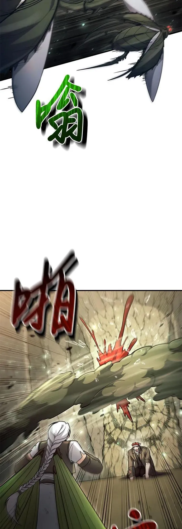 第48话 第15页