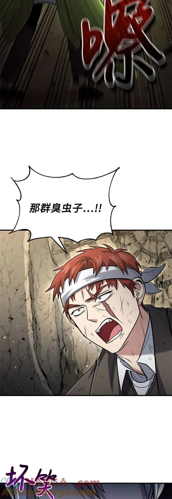 第48话 第16页