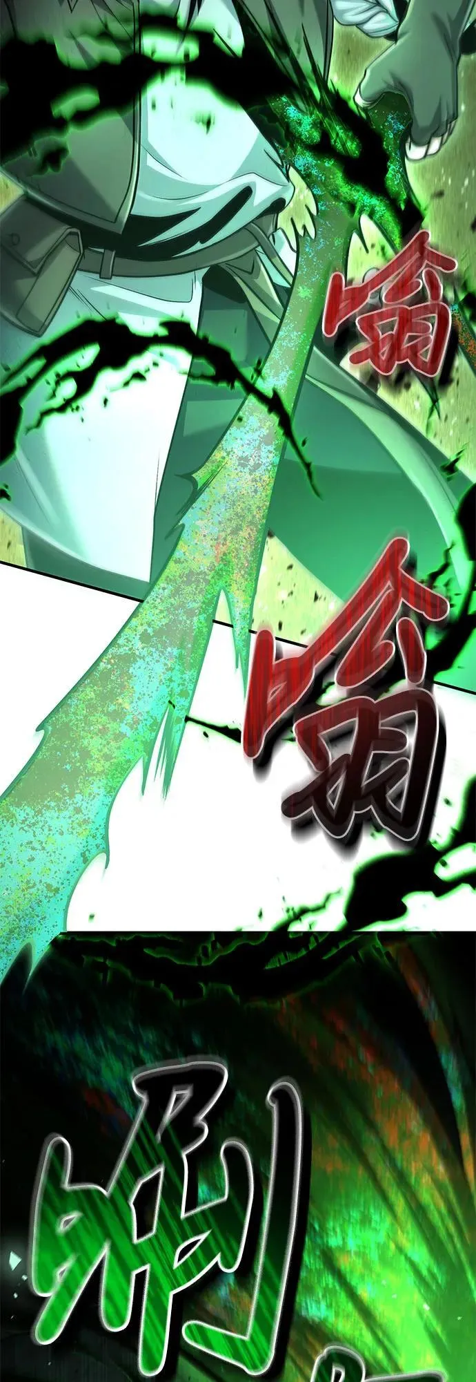 第48话 第18页