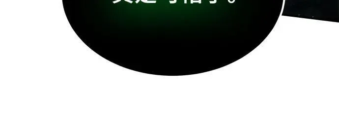 第48话 第20页
