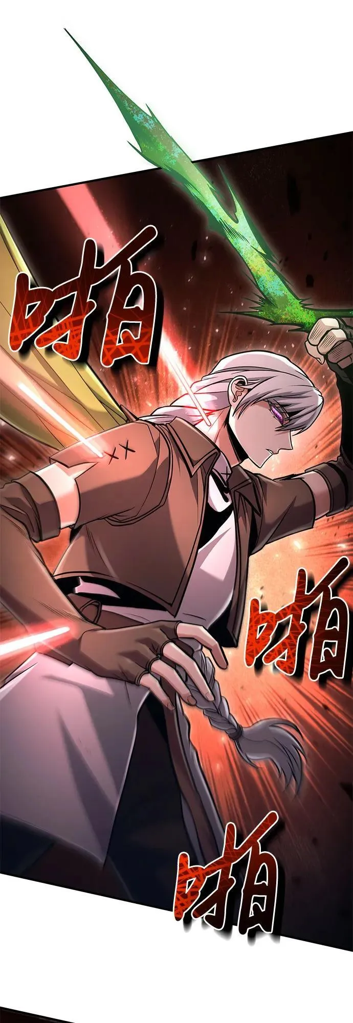 第48话 第23页