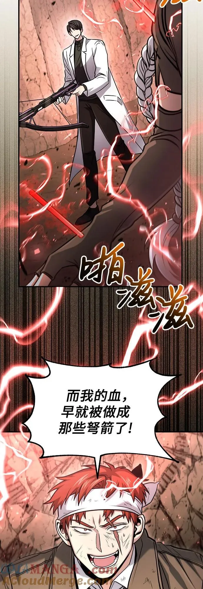 第48话 第25页