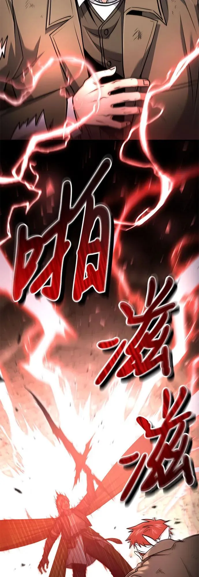 第48话 第26页