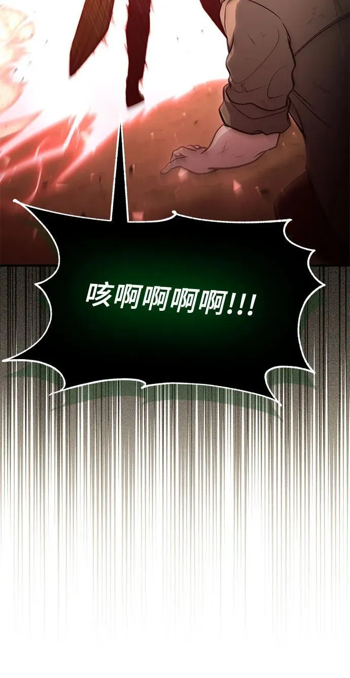 第48话 第27页