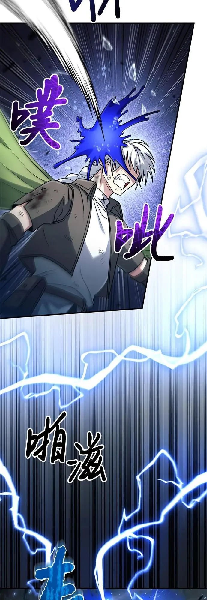 第48话 第30页