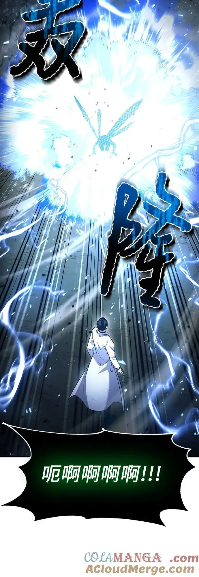 第48话 第31页
