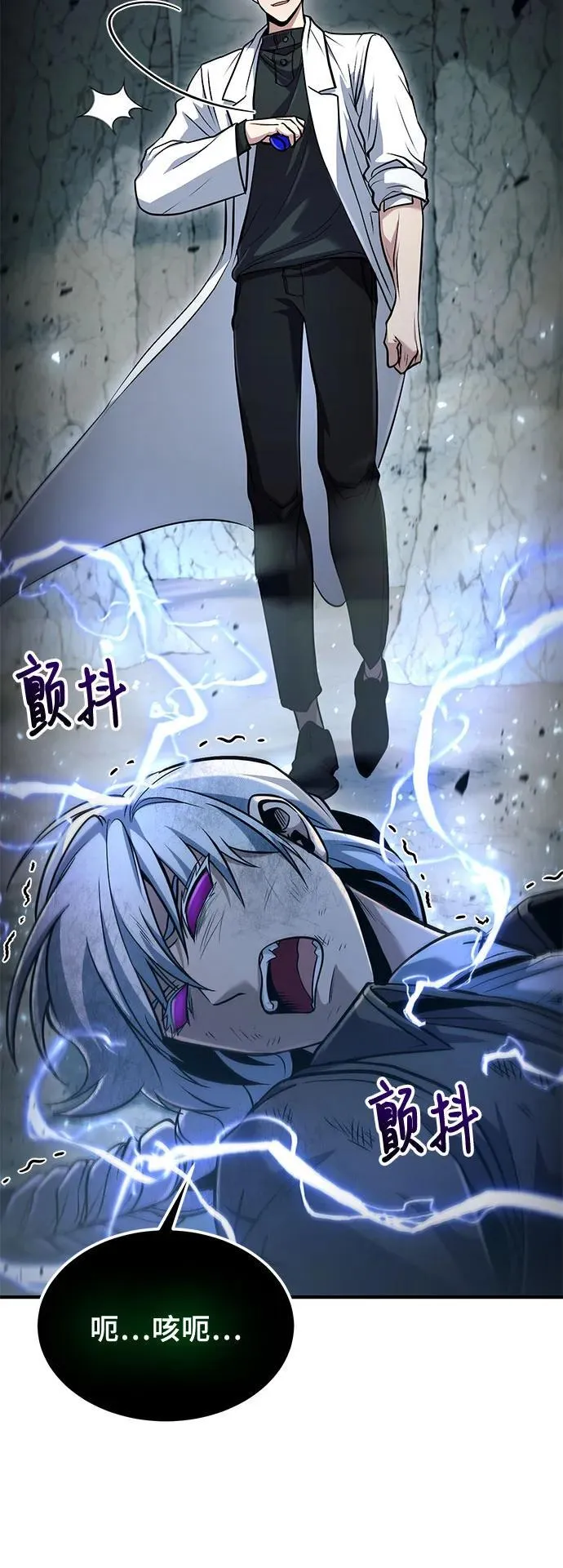第48话 第33页