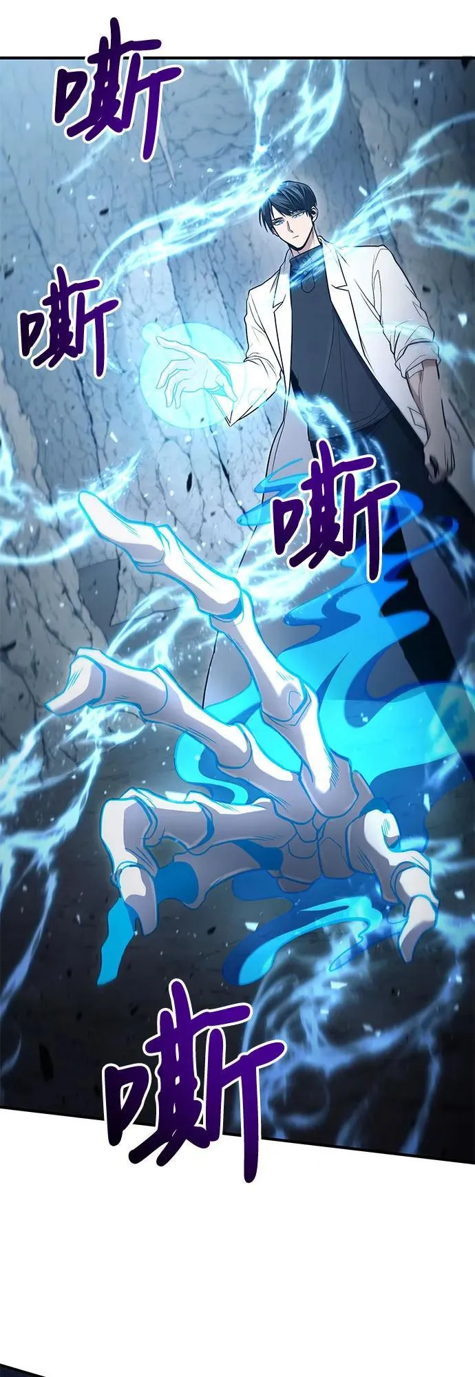 第48话 第36页
