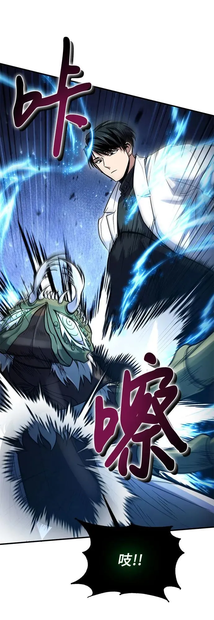 第48话 第41页