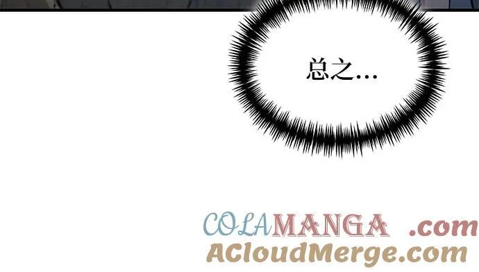 第48话 第61页