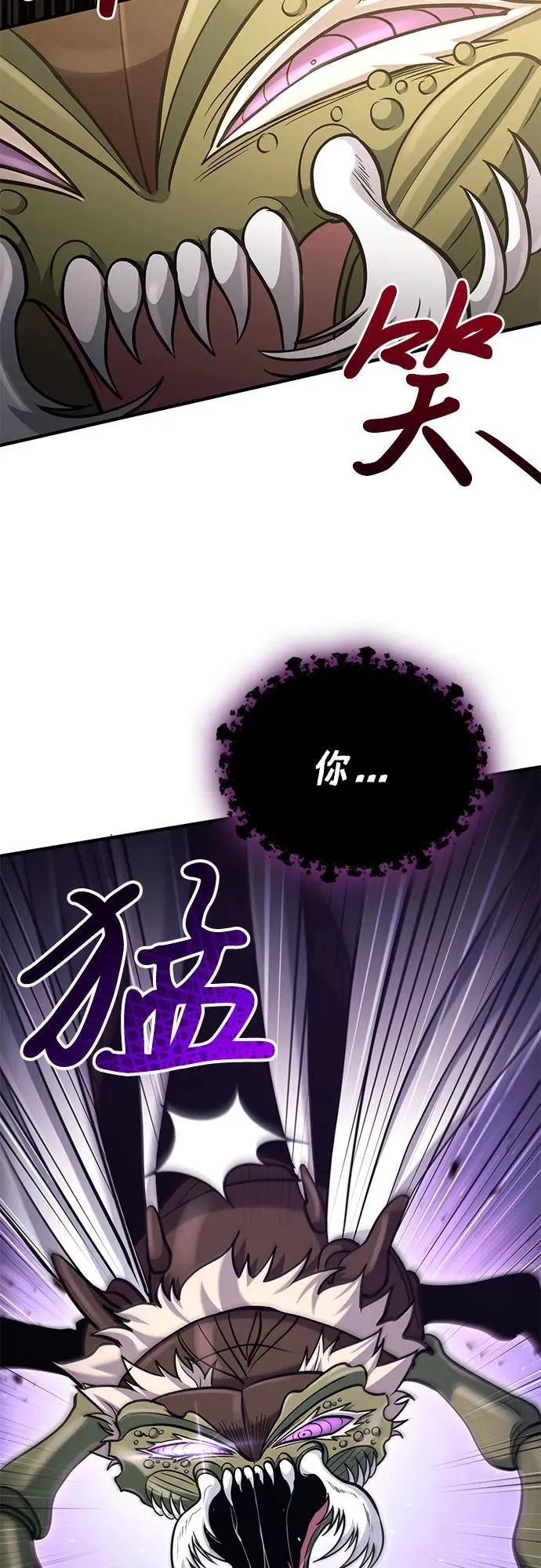 第48话 第63页