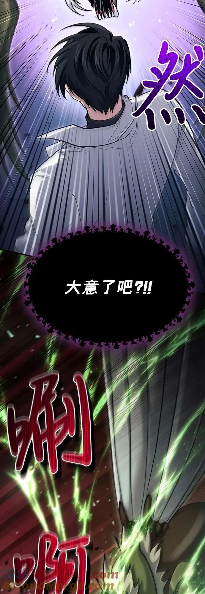 第48话 第64页
