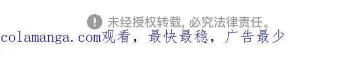 第48话 第68页
