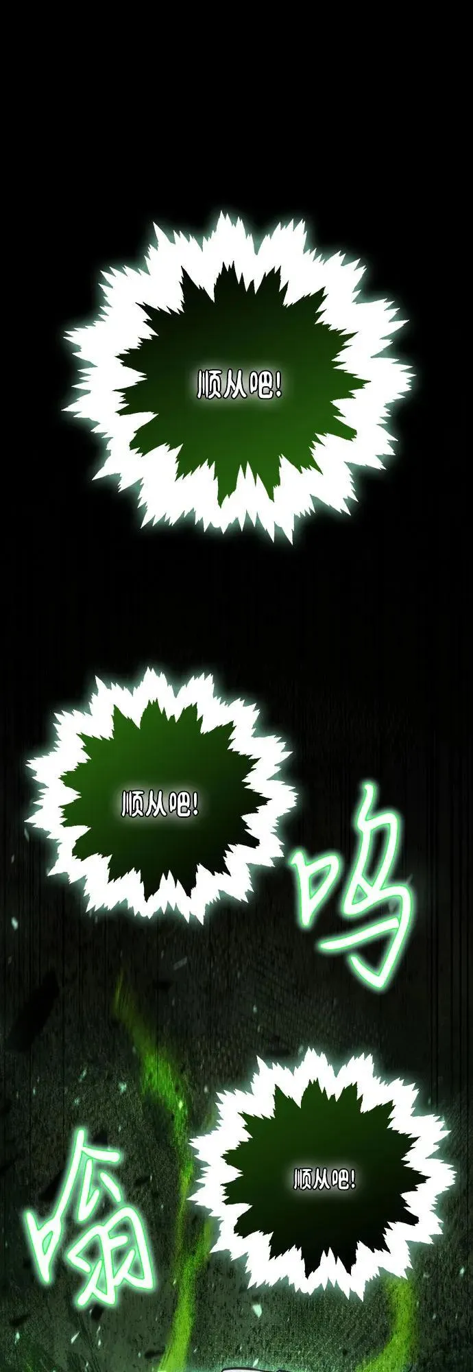 第49话 第2页