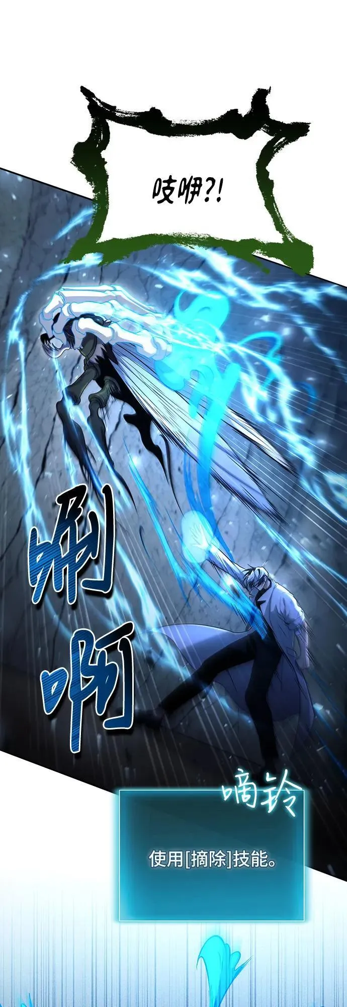 第49话 第9页