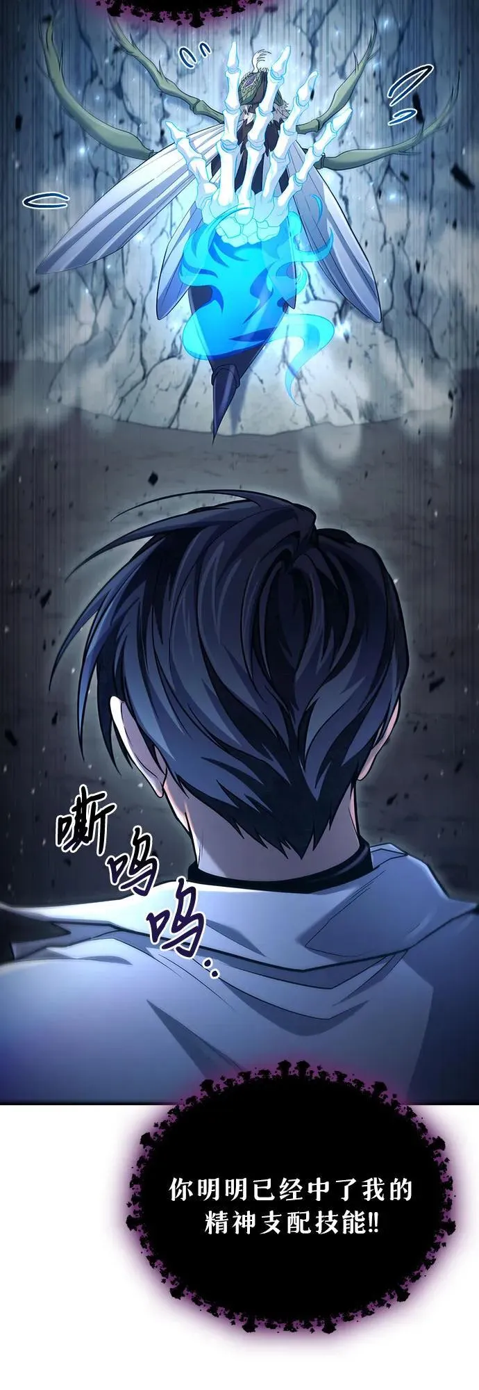 第49话 第11页