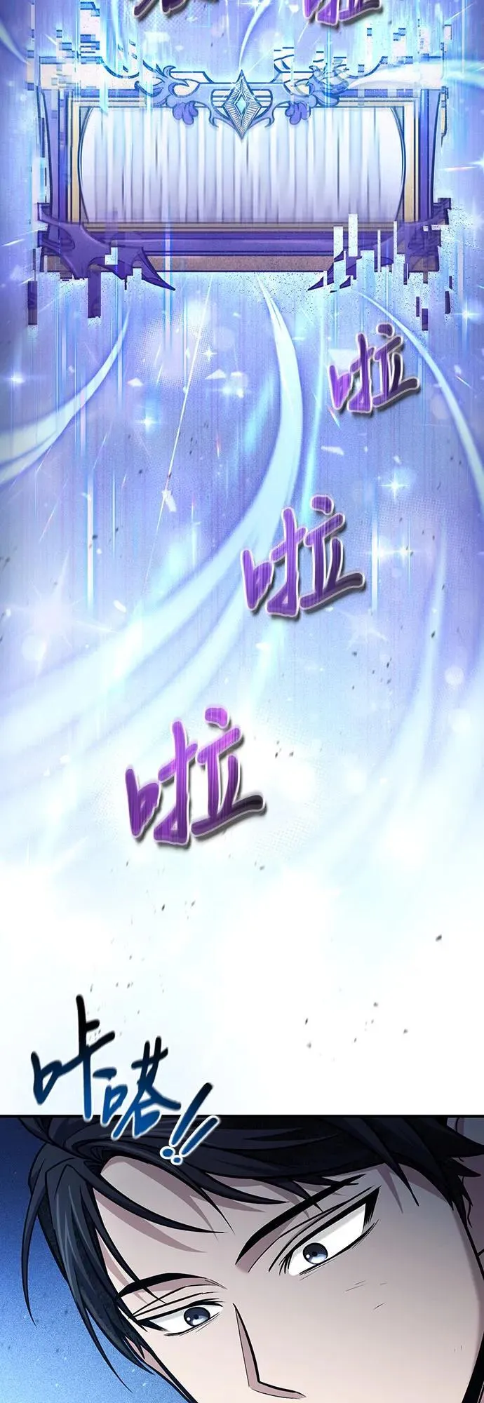 第49话 第26页