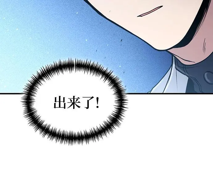 第49话 第27页