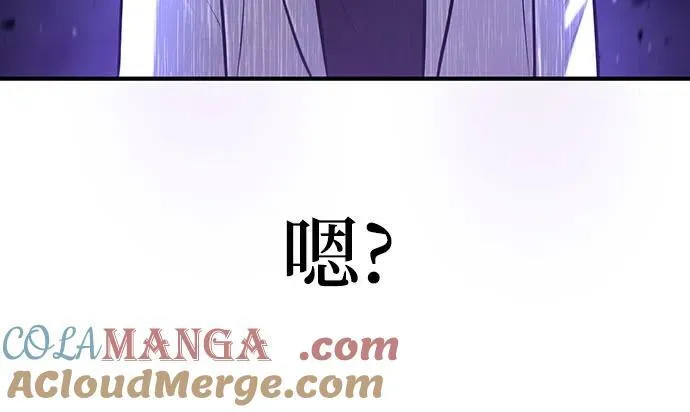 第49话 第40页