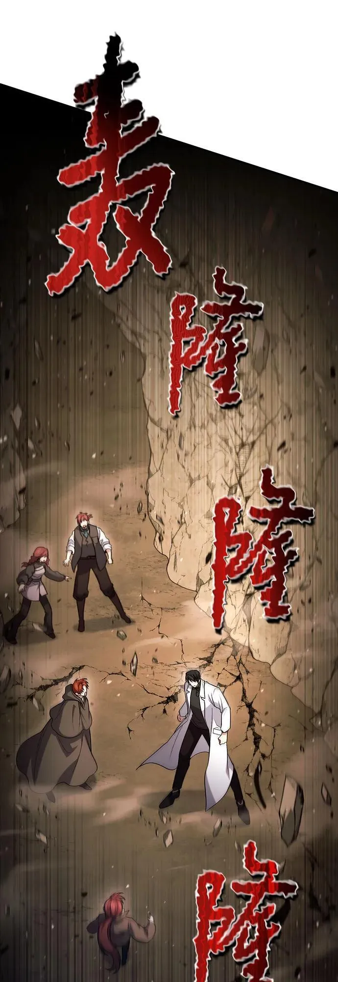 第49话 第41页