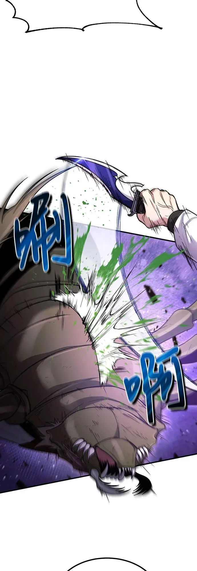 第49话 第45页