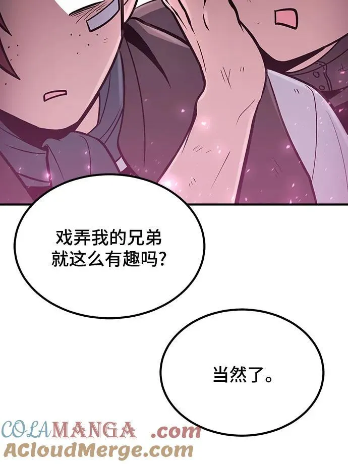 第49话 第52页