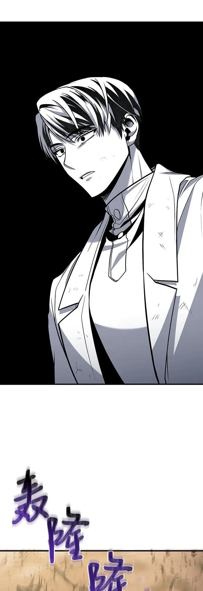 第49话 第57页