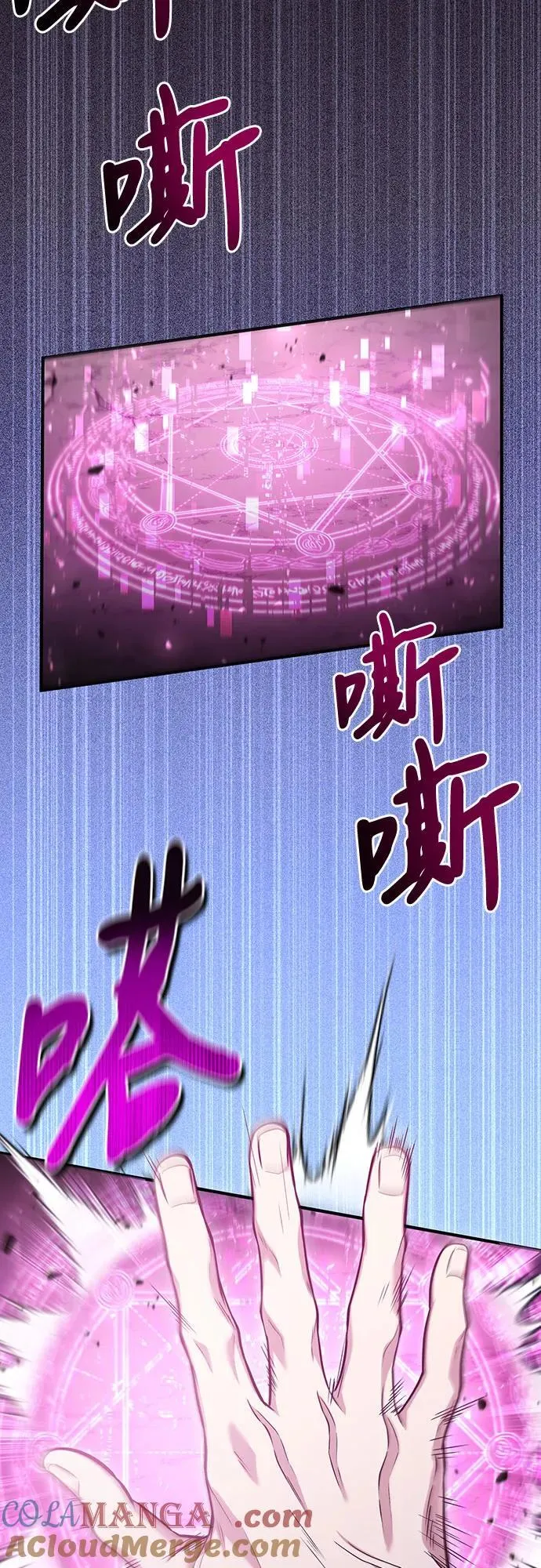 第50话 第10页