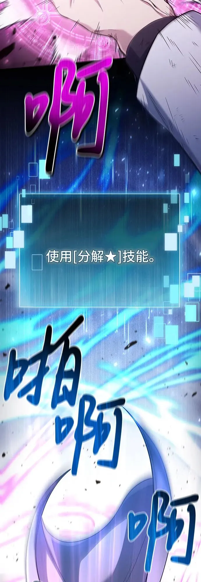 第50话 第11页