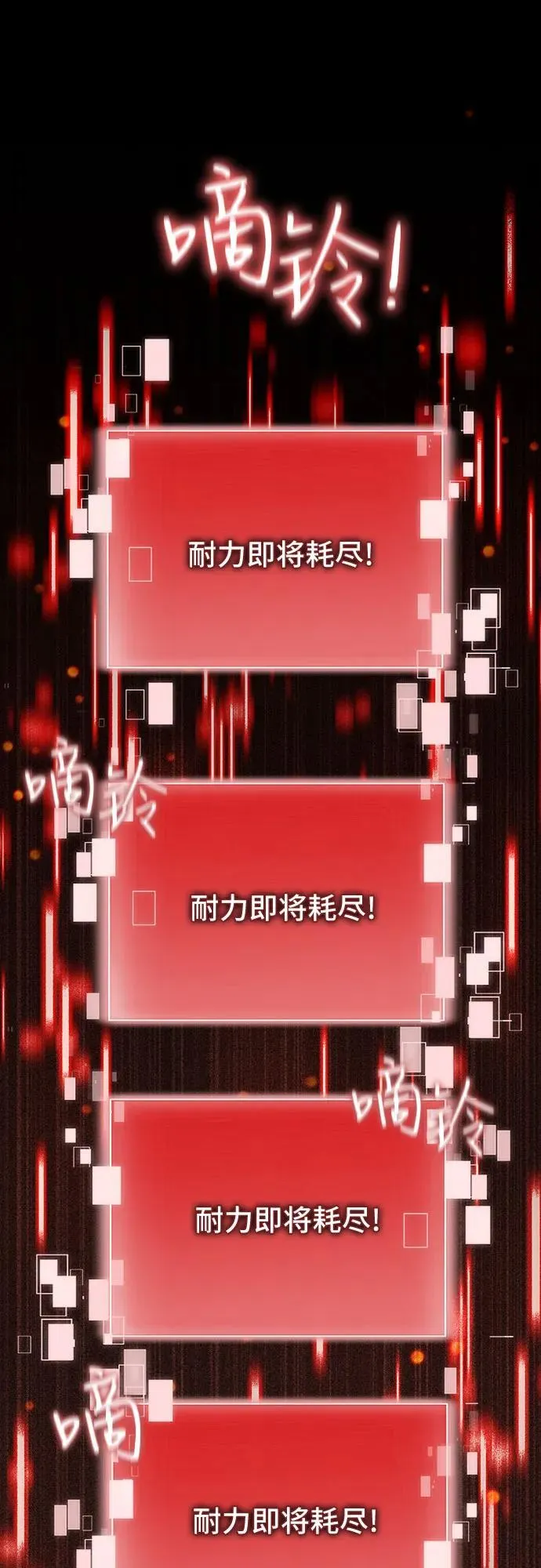 第50话 第15页