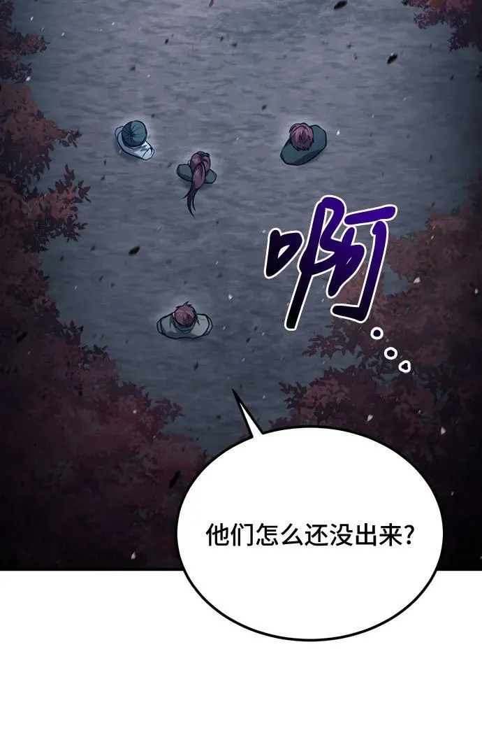 第50话 第21页