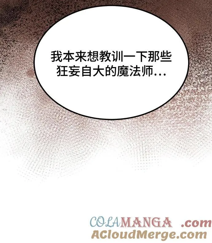 第50话 第40页
