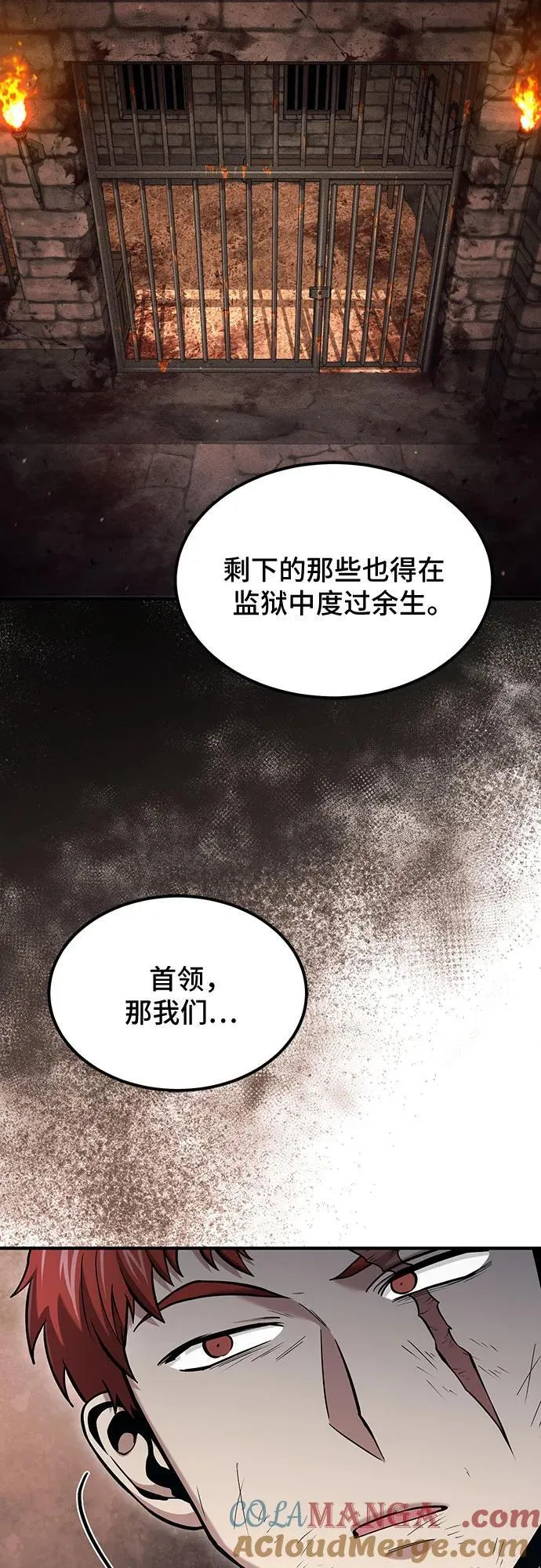 第50话 第46页