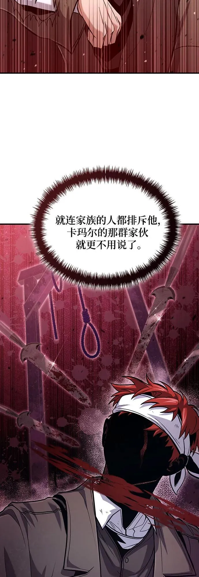 第50话 第51页