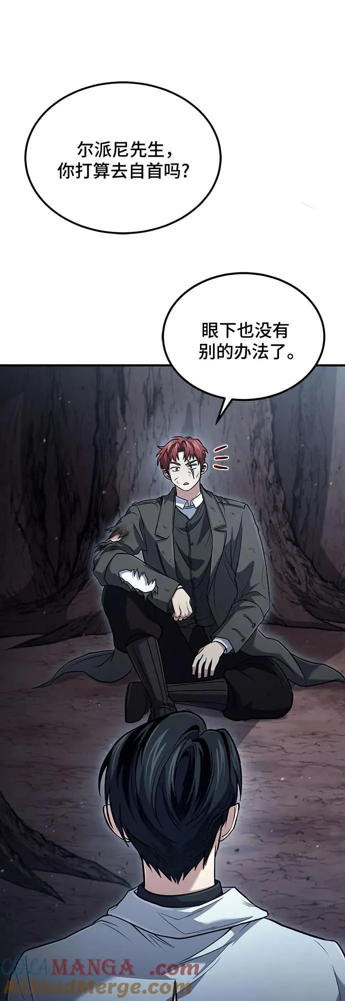 第50话 第55页