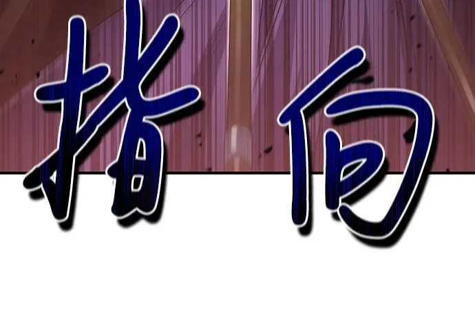 第51话 第8页