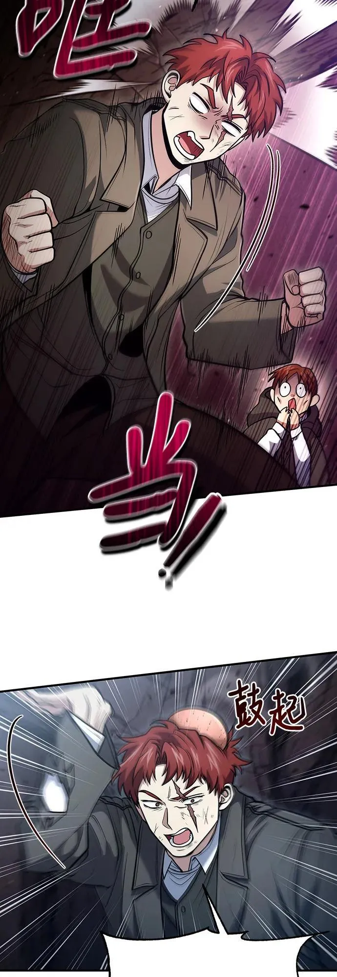 第51话 第11页