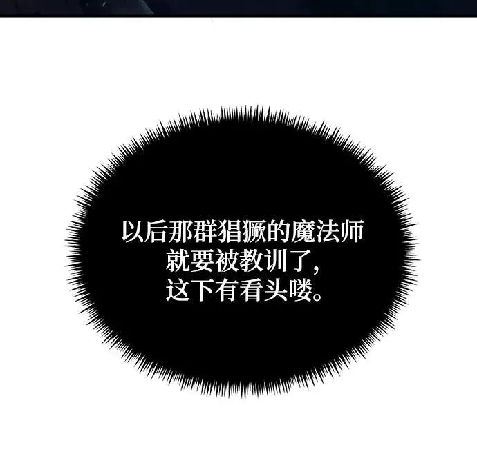 第51话 第15页
